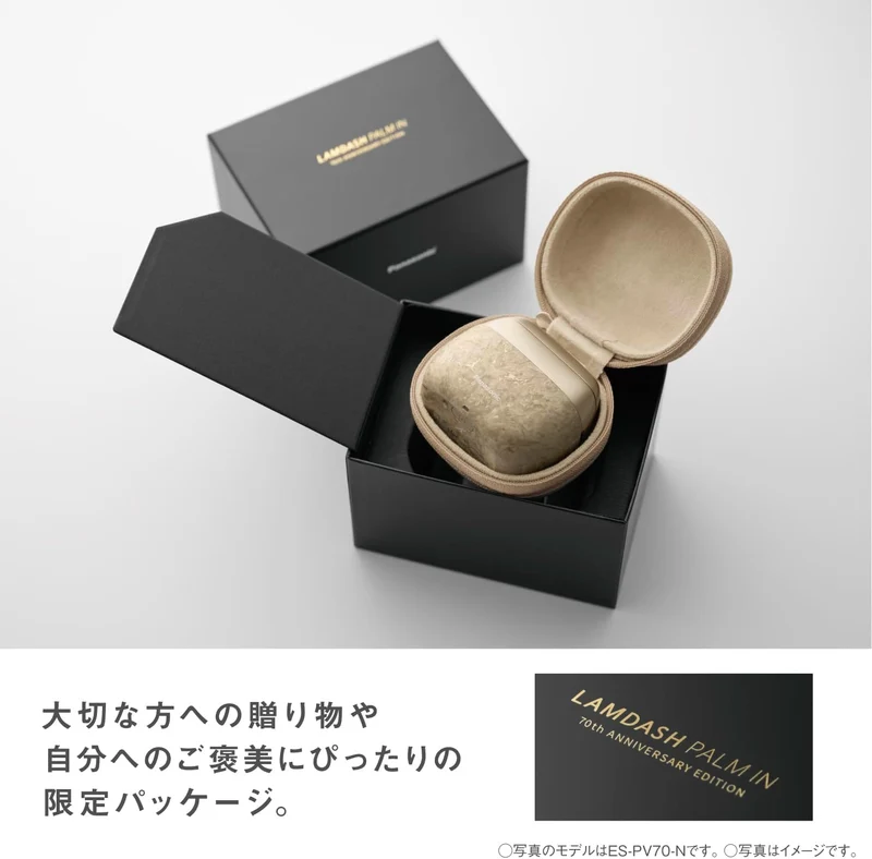 Panasonic Lamdash Palm Shaver 70th Anniversary Edition 5-Blade ES-PV70