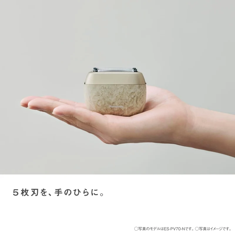Panasonic Lamdash Palm Shaver 70th Anniversary Edition 5-Blade ES-PV70