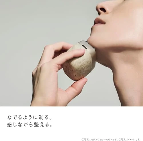 Panasonic Lamdash Palm Shaver 70th Anniversary Edition 5-Blade ES-PV70