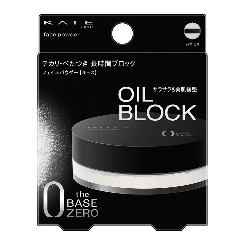 KATE Face Powder Z Oil Block 6g Compact Matte Finish