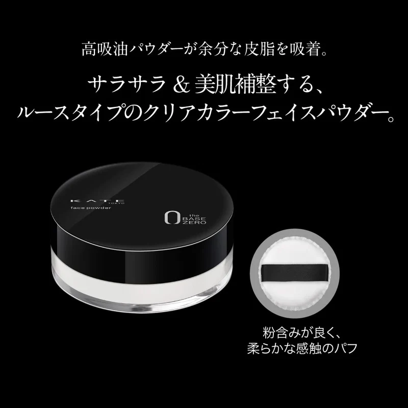 KATE Face Powder Z Oil Block 6g Compact Matte Finish