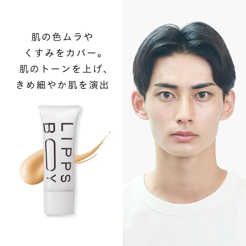 Lipps Boy Face Gel BB Cream SPF26 PA Plus Natural Skin Tone 25g