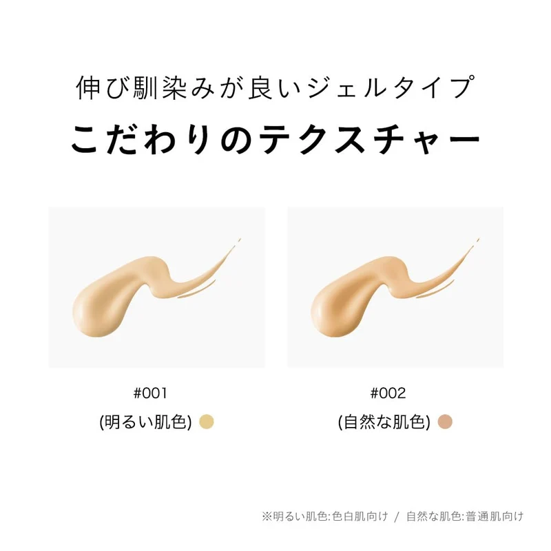Lipps Boy Face Gel BB Cream SPF26 PA Plus Natural Skin Tone 25g