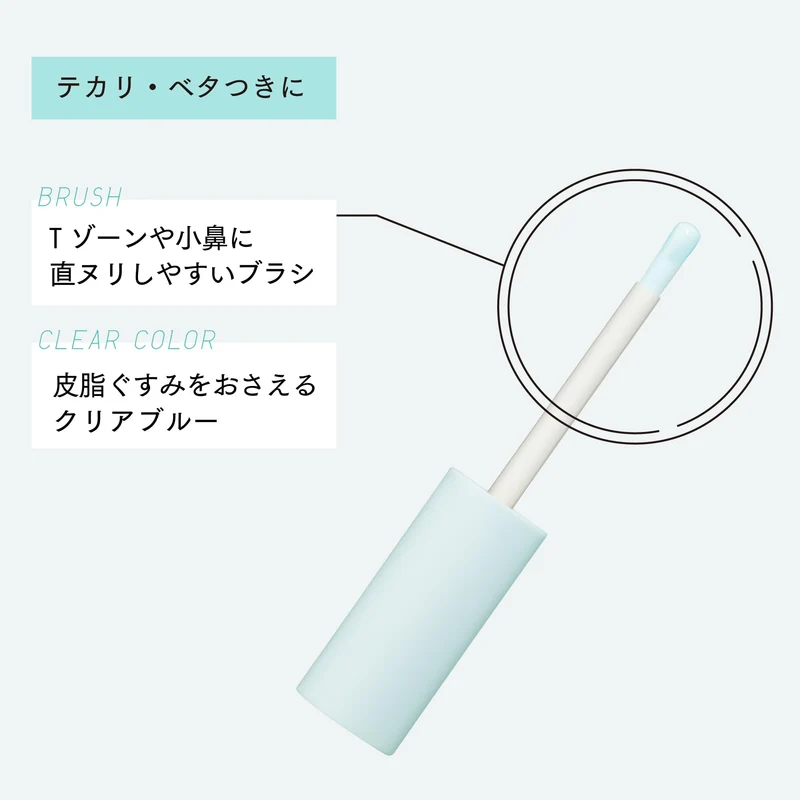 Ettusais Poreless Primer Cool Matte Finish Oil Control 5 5ml