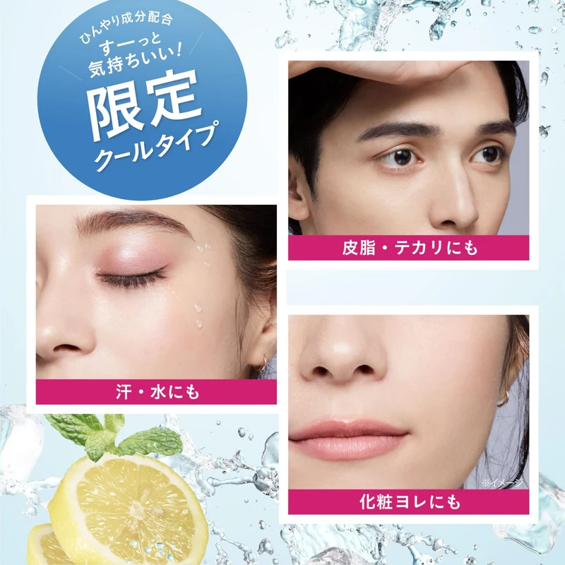 Kose Cosmeport Makeup Keep Mist EX Cool Waterproof Sebum Control 80mL