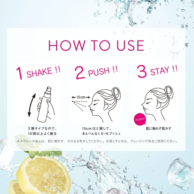 Kose Cosmeport Makeup Keep Mist EX Cool Waterproof Sebum Control 80mL