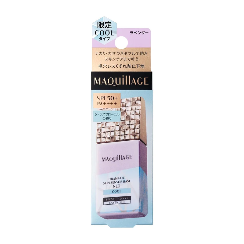 Shiseido Maquillage Dramatic Skin Sensor Base Neo SPF50 PA Lavender 25mL