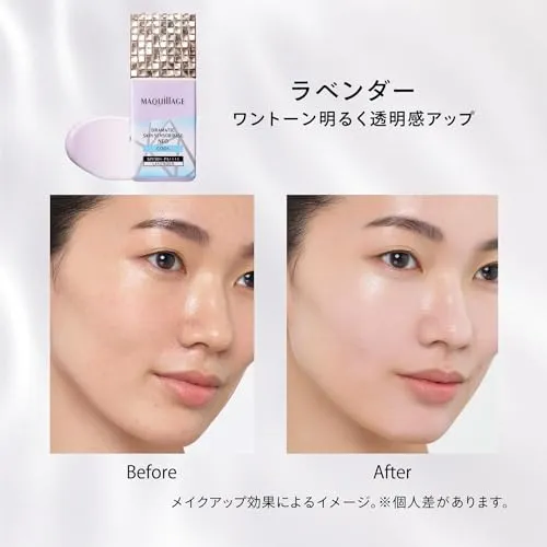 Shiseido Maquillage Dramatic Skin Sensor Base Neo SPF50 PA Lavender 25mL