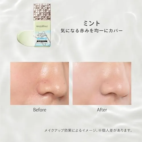 Shiseido Maquillage Dramatic Skin Sensor Base Neo SPF50 PA++++ Cool Mint 25mL