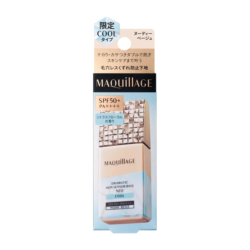 Shiseido Maquillage Dramatic Skin Sensor Base Neo SPF50 PA++++ Cool Nude Beige 25mL