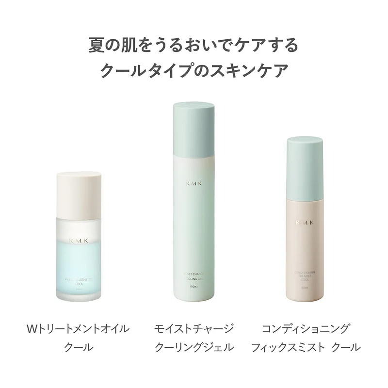 RMK W Treatment Oil Face Moisturizing Argan Rosehip Jojoba 50mL Cool