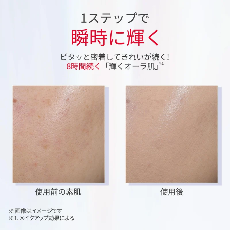 SK-II GenOptics CC Primer SPF50 PA++++ Rosy Pink 30g Sunscreen Makeup Base