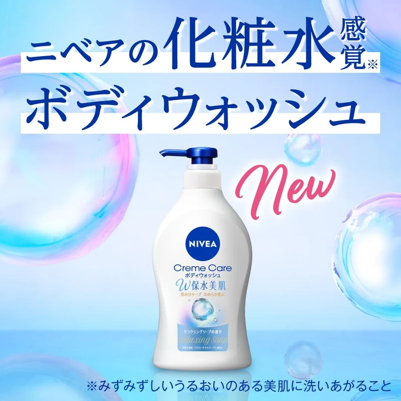 Nivea Cream Care Body Wash with Double Moisture Retention Floral Scent Refill