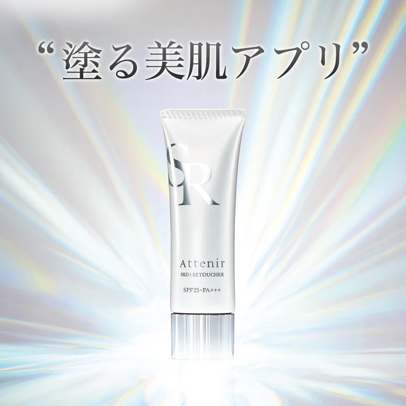 Attenir Skincare SPF25 PA+++ 25g Cream Base for Pores & Tone Correction