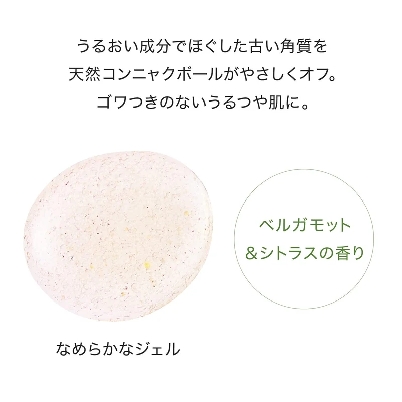 Attenir Natural Gommage Peeling Scrub 100G for Pores and Dullness Care