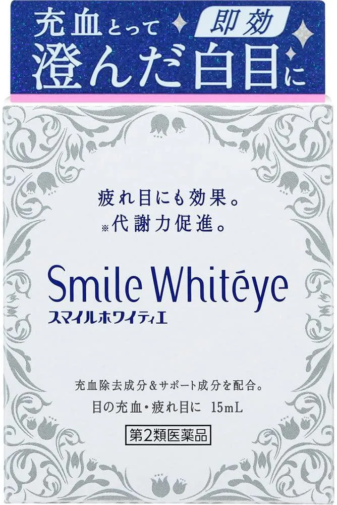 Lion Smile Whiteye Medicated Eye Drops 15ml
