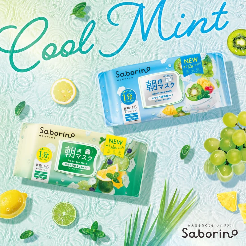 SABORINO Morning Care Face Mask N MY24 28Sheet