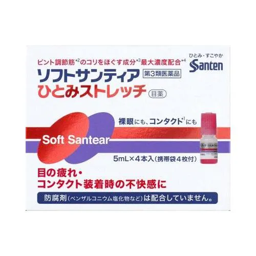 5mlx4 this soft San tier Hitomi stretch - Japanese Eye Drop