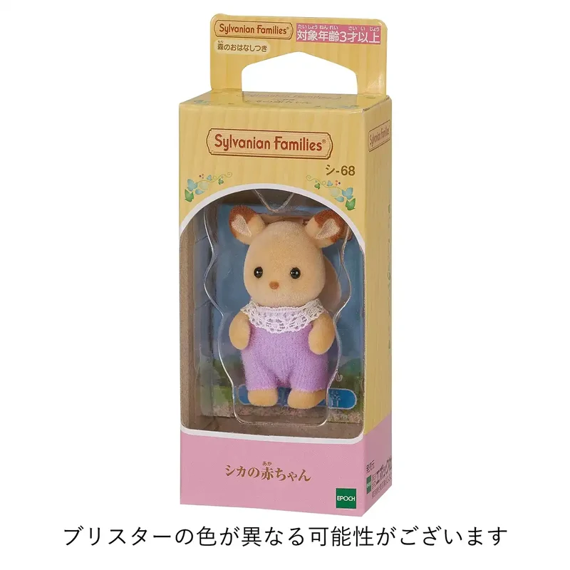 Sylvanian Families Epoch C-68 Baby Deer Doll