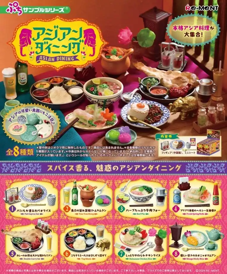 Re-Ment Petit Asian Dining 1Box PVC H115xW70xD50mm