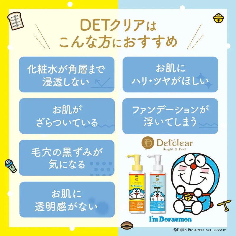 Det Clear Bright Peel Peeling Jelly Doraemon Fruit Scent 180ml Exfoliator Japan