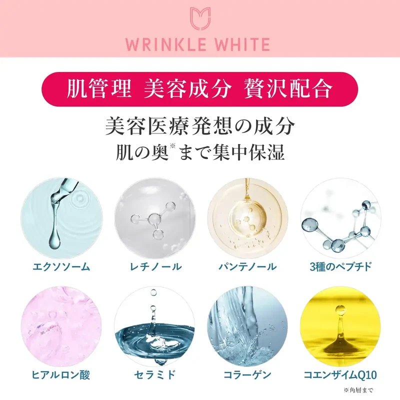 Wrinkle White Na15 Shiratama Serum 33ml with Vitamin C & Retinol Japan-Made