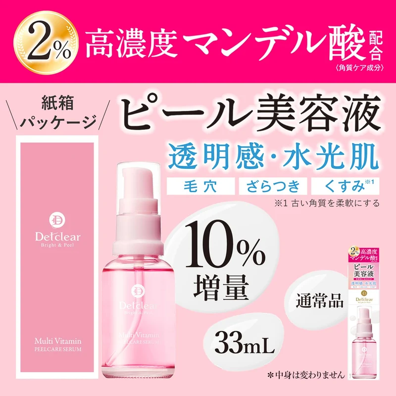 Det Clear Bright and Peel Serum 33ml Extra Strength Exfoliating Pore Care