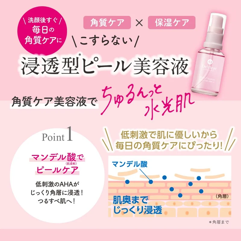 Det Clear Bright and Peel Serum 33ml Extra Strength Exfoliating Pore Care