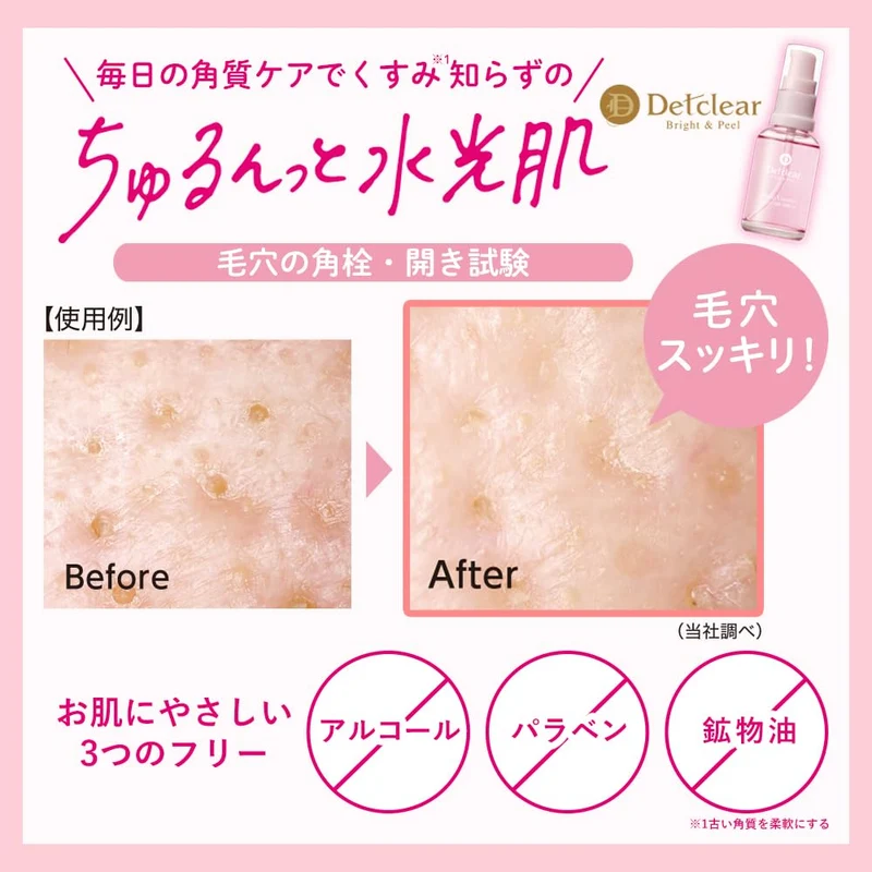 Det Clear Bright and Peel Serum 33ml Extra Strength Exfoliating Pore Care
