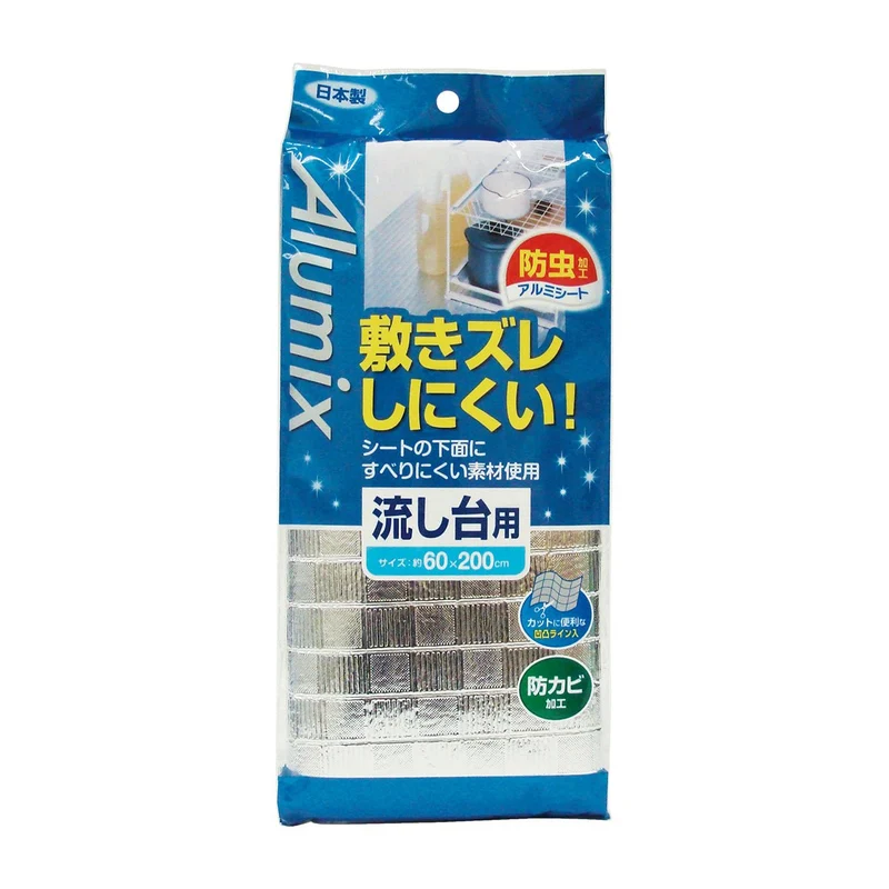 Brandless Aluminum Sink Liner Sheet Anti Slip Insect Resistant
