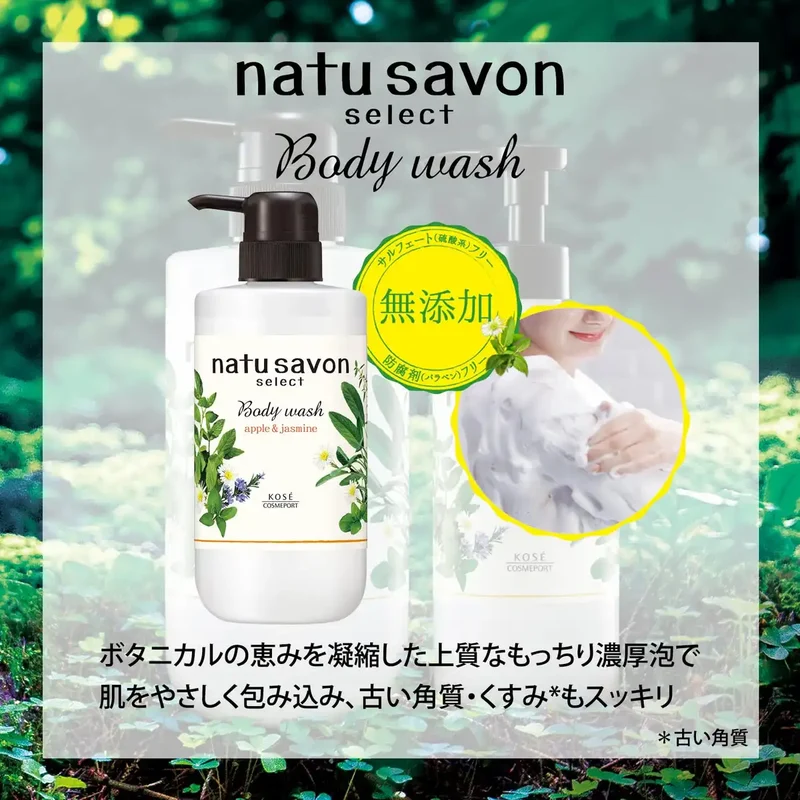 Softymo Natu Soap White Body Wash Rich Moist Cherry Blossom Scent
