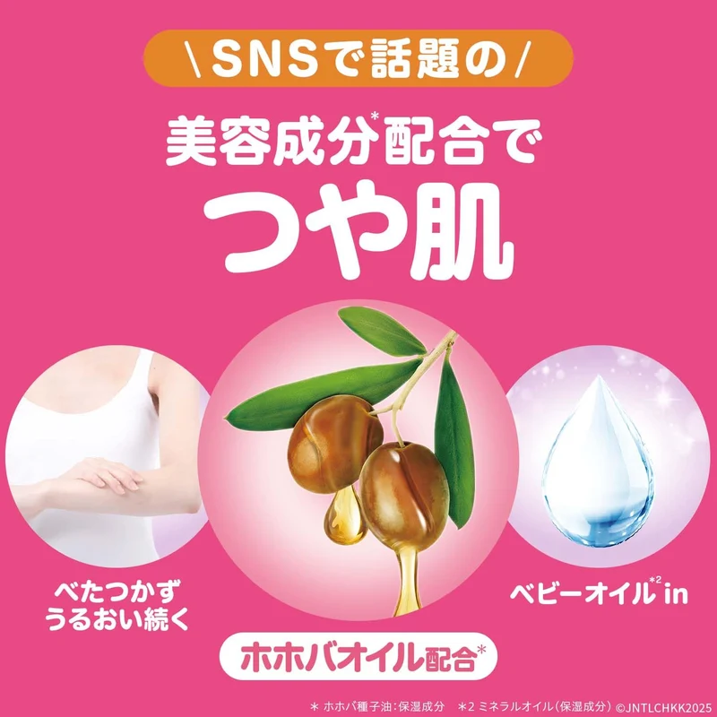 Johnson Body Care Lasting Aroma Milk 500ml Peach Apricot Scent Body Lotion