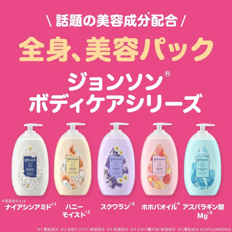 Johnson Body Care Lasting Aroma Milk 500ml Peach Apricot Scent Body Lotion