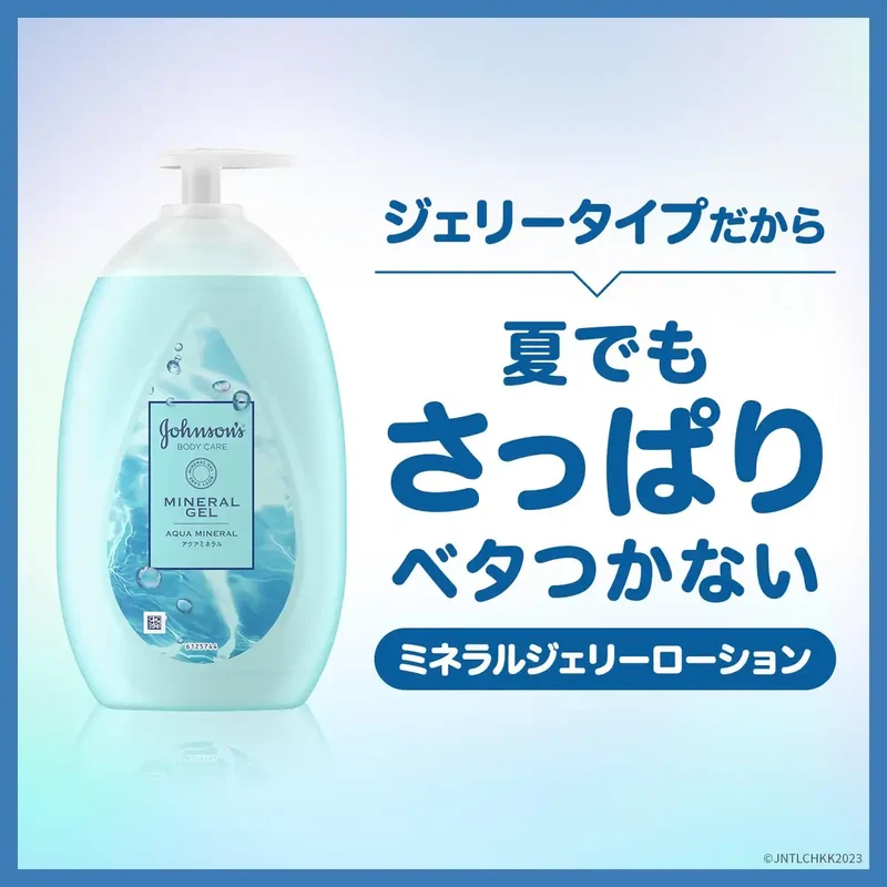 Johnson Body Care Mineral Jelly Lotion 500ml Aqua Scent Moisturizing Gel Pump