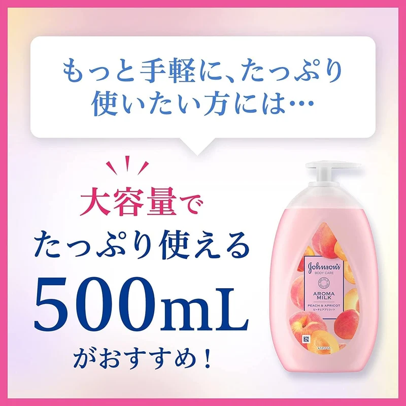 Johnson Body Care Aroma Milk Moisture Lotion Peach Apricot Scent 200ml