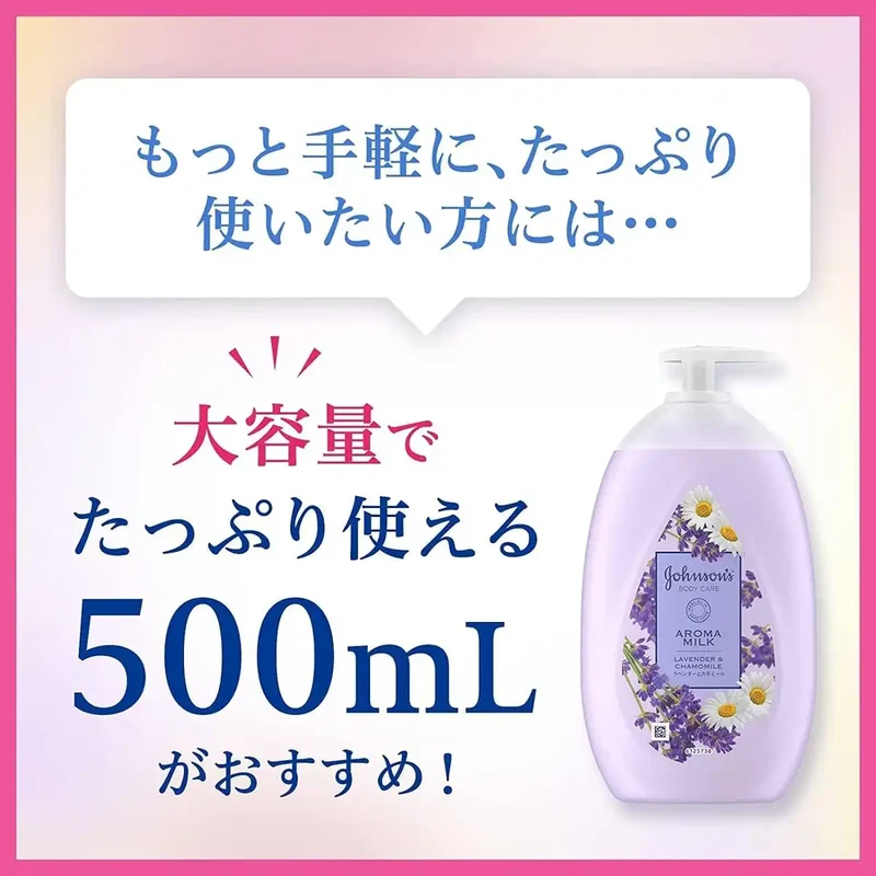 Johnson Body Care Aroma Milk Dreamy Skin Lavender Chamomile 200ml Bottle