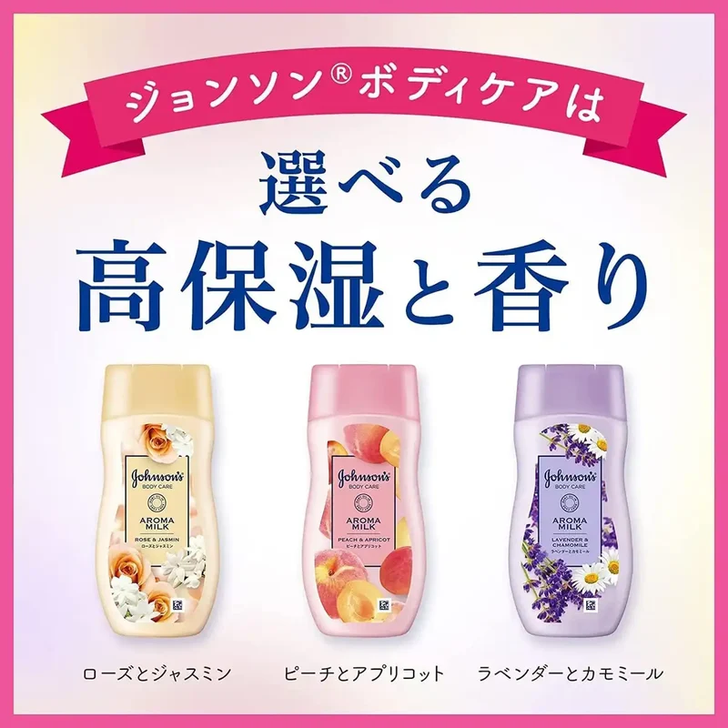 Johnson Body Care Aroma Milk Dreamy Skin Lavender Chamomile 200ml Bottle