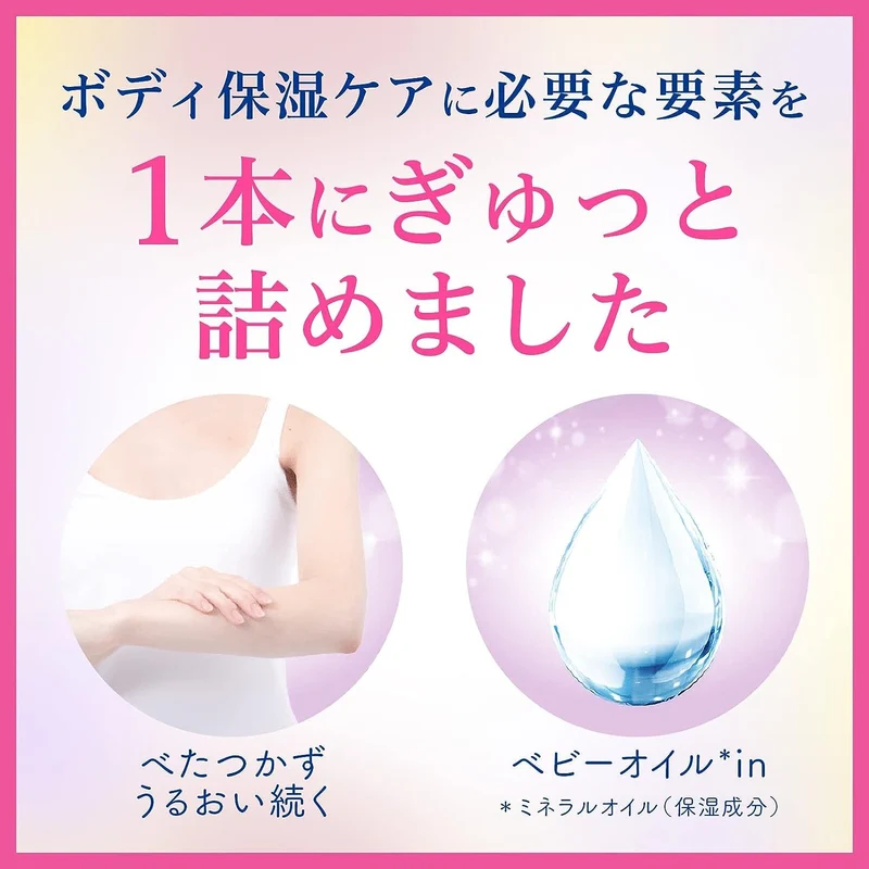 Johnson Body Care Aroma Milk Extra Care Rose Jasmine Scent Liquid 200ml