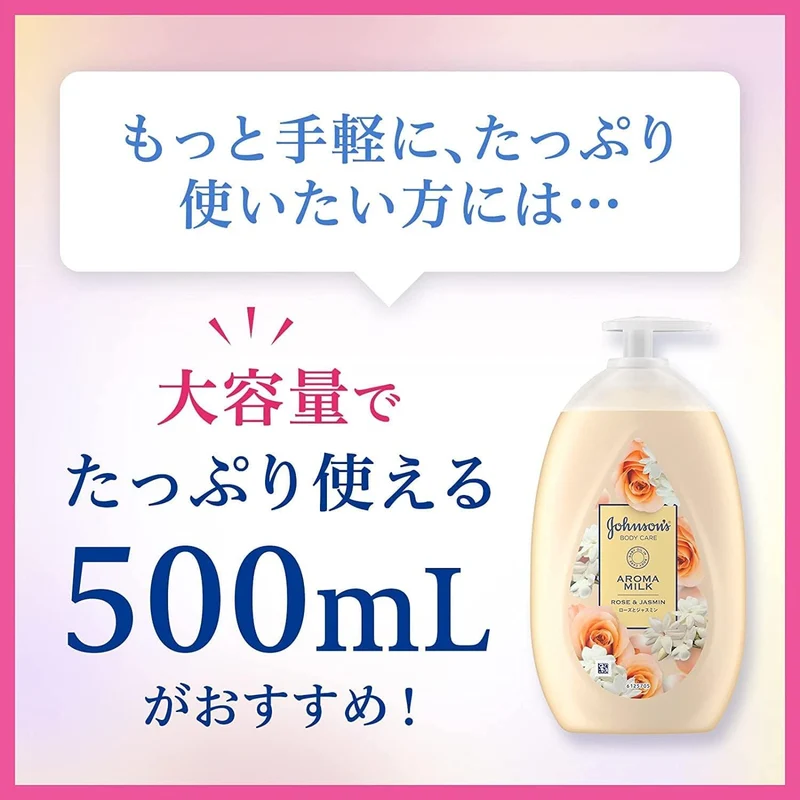 Johnson Body Care Aroma Milk Extra Care Rose Jasmine Scent Liquid 200ml