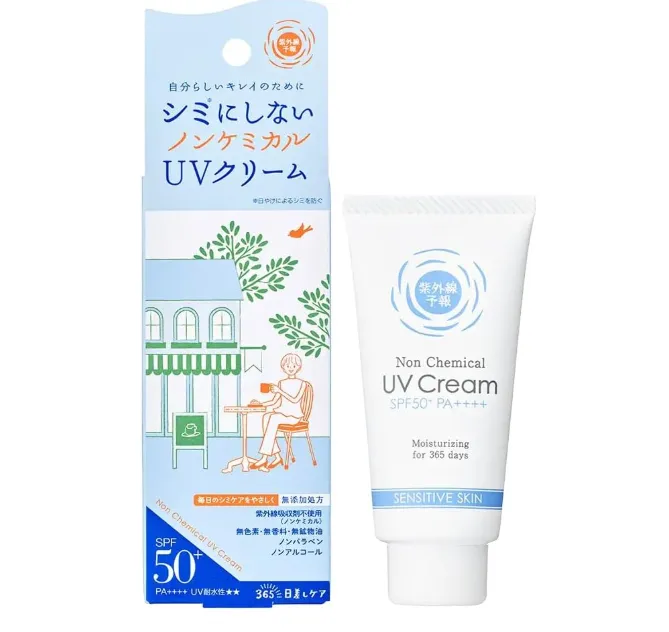 Uv Forecast SPF50+ PA++++ Non-Chemical Moisturizing UV Cream 40g