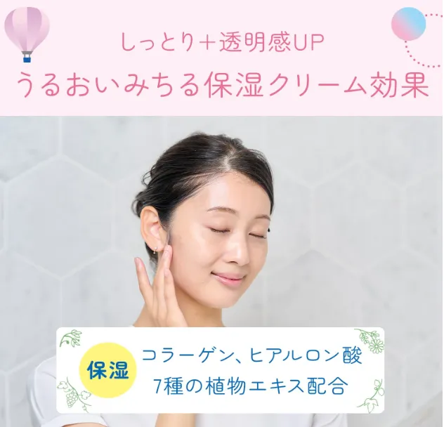 Uv Forecast SPF50+ PA++++ Non-Chemical Moisturizing UV Cream 40g