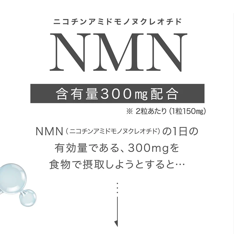 AXXZIA NMN Venus Recipe N2 Accel Multi Capsule Made in JAPAN