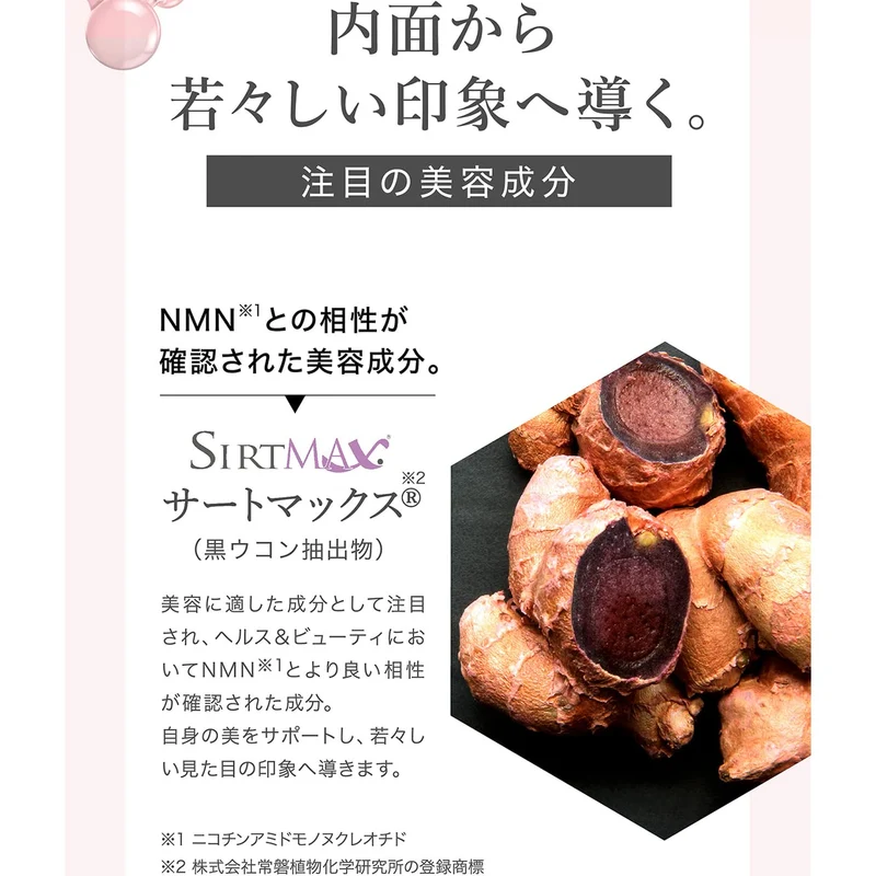 AXXZIA NMN Venus Recipe N2 Accel Multi Capsule Made in JAPAN