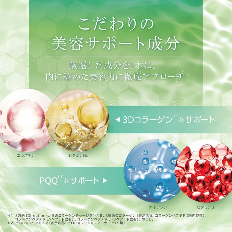 AXXZIA Venus Recipe 3D Collagen PQ Liquid 500mL 50mL 10 Bottles