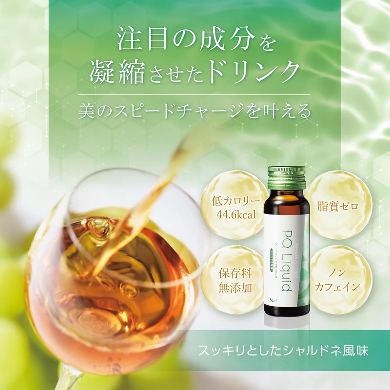 AXXZIA Venus Recipe 3D Collagen PQ Liquid 500mL 50mL 10 Bottles