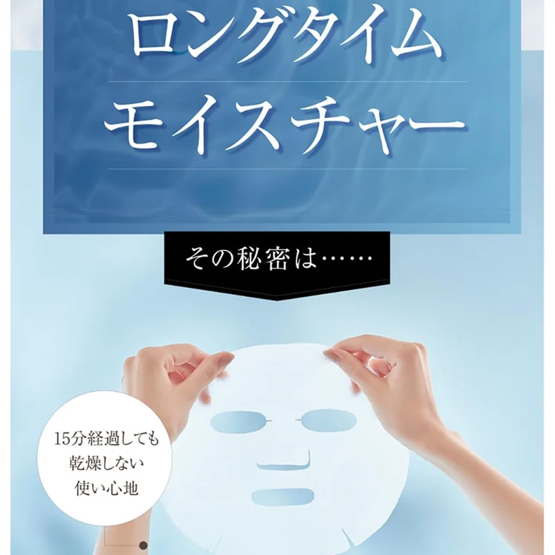 AXXZIA Beauty Force Treatment Mask 7 Sheets Moisturizing Weekly Face Pack