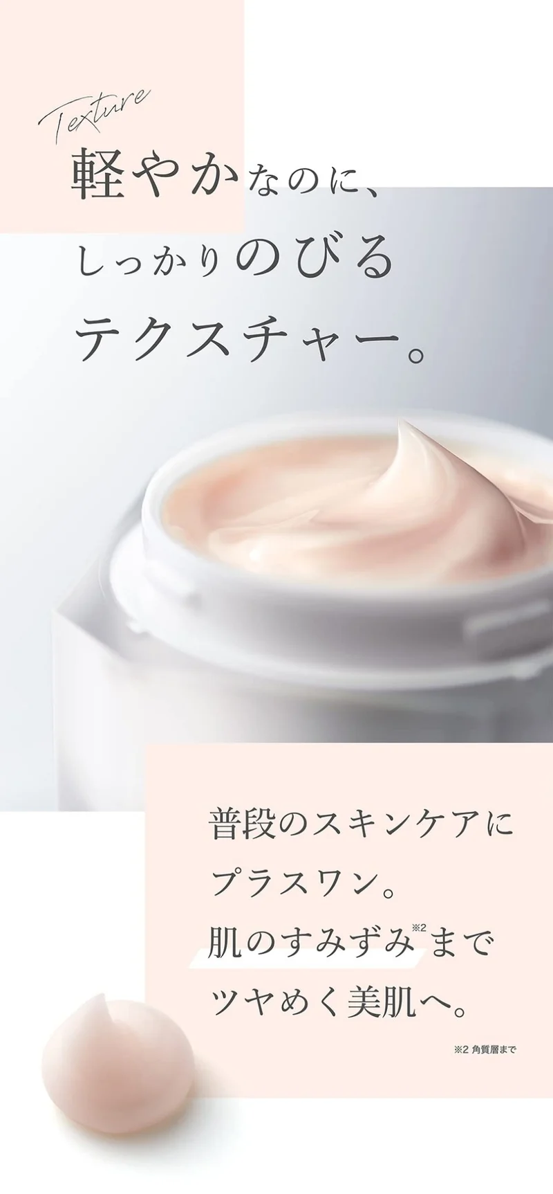 AXXZIA Beauty Force Moisture Rich Cream EX Hydrating Face Cream 30g