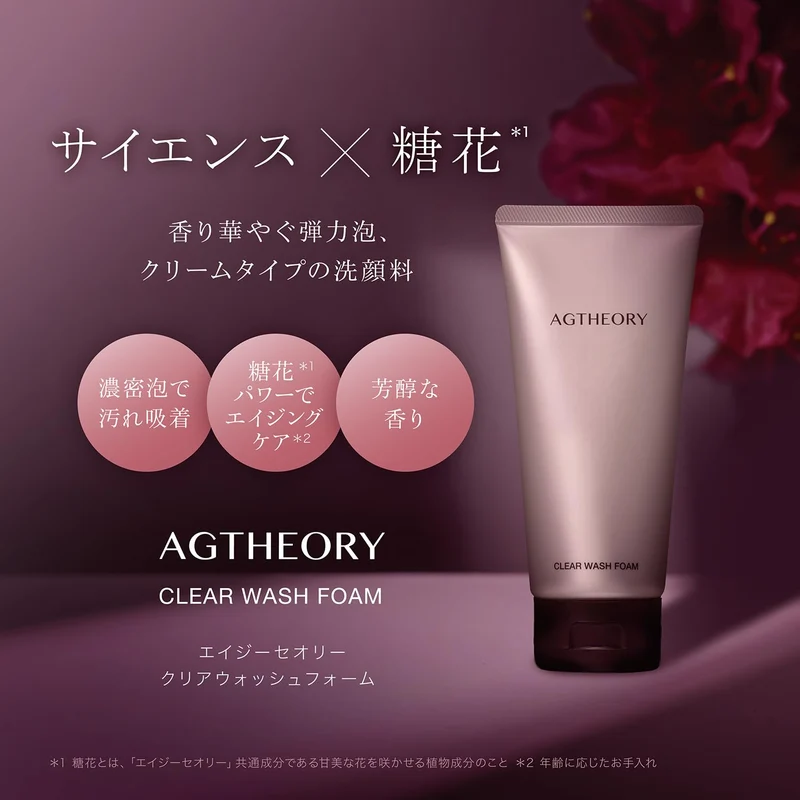 AXXZIA AG Theory Clear Wash Foam 100g Face Cleanser Anti-Aging Skincare