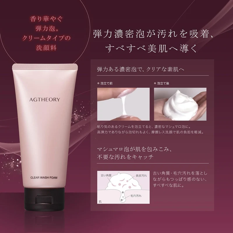 AXXZIA AG Theory Clear Wash Foam 100g Face Cleanser Anti-Aging Skincare
