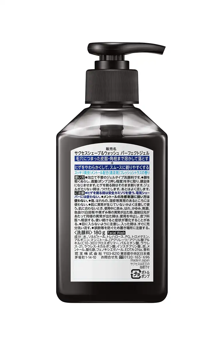 Success Shave & Wash Gel for Perfect Shave and Clean 150ml